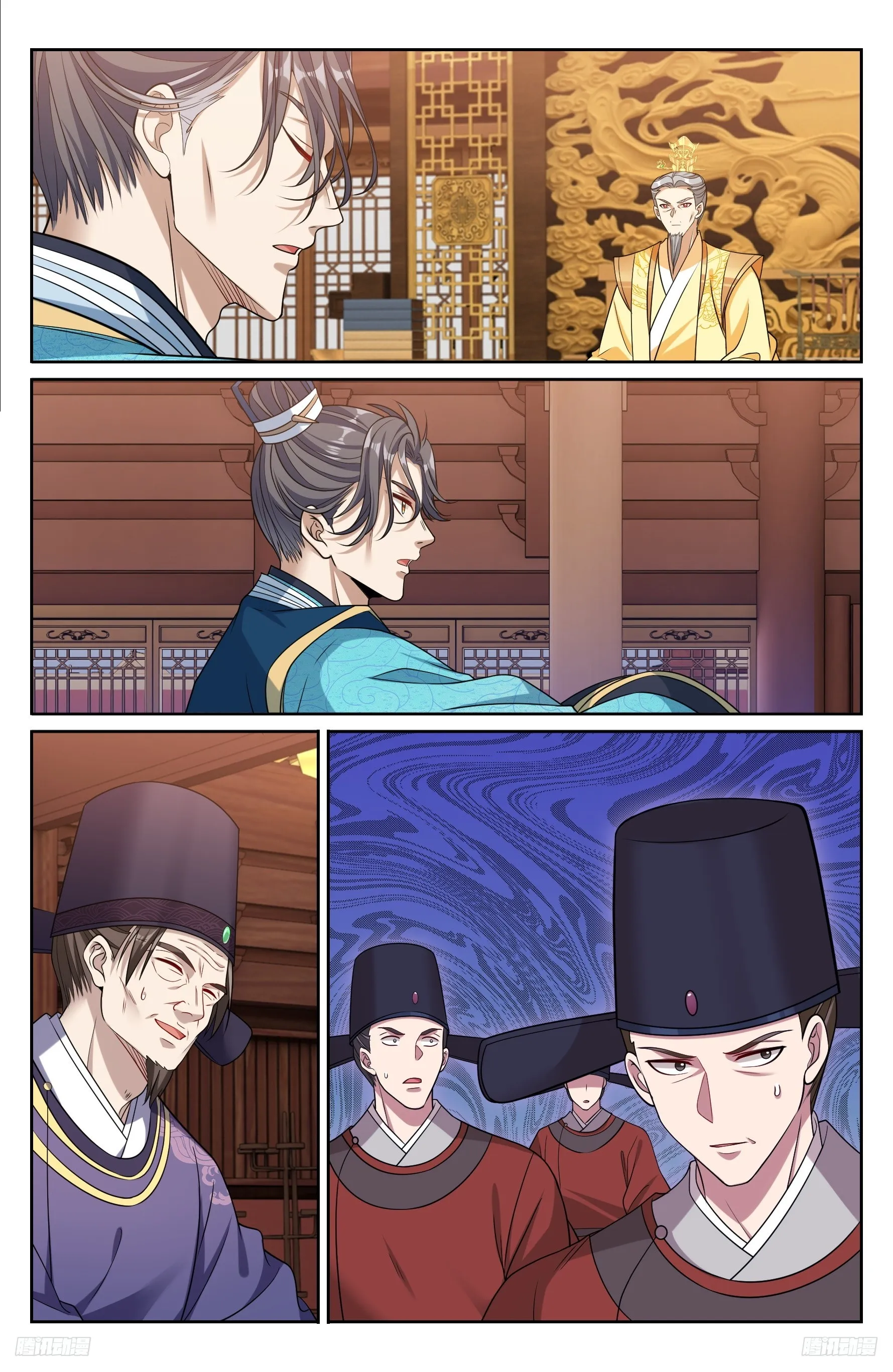 245吸头 第10页