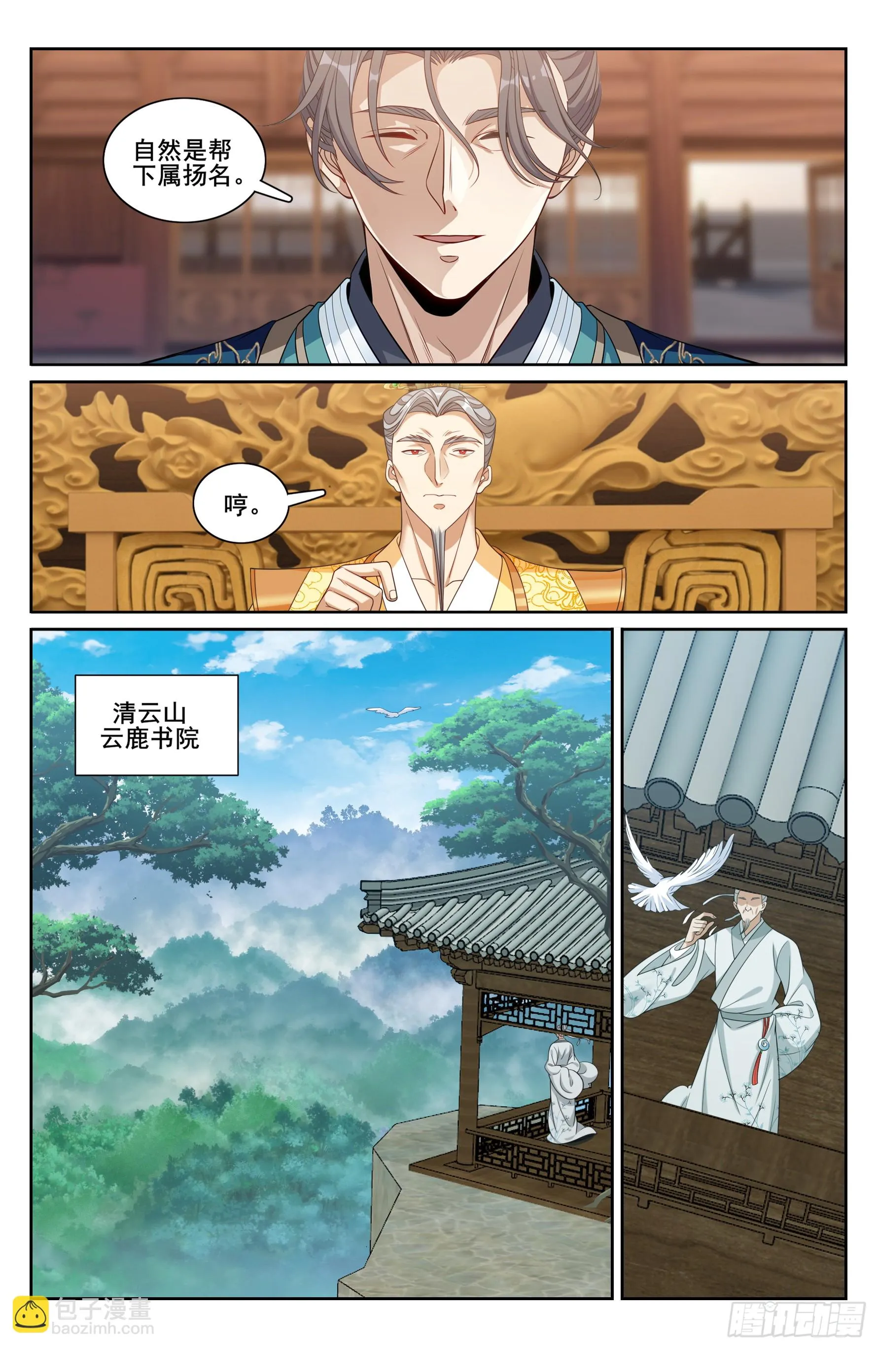245吸头 第13页