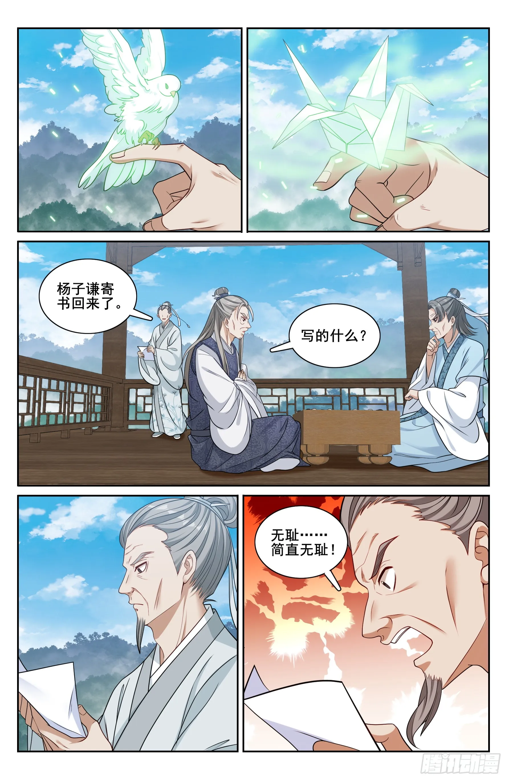245吸头 第14页