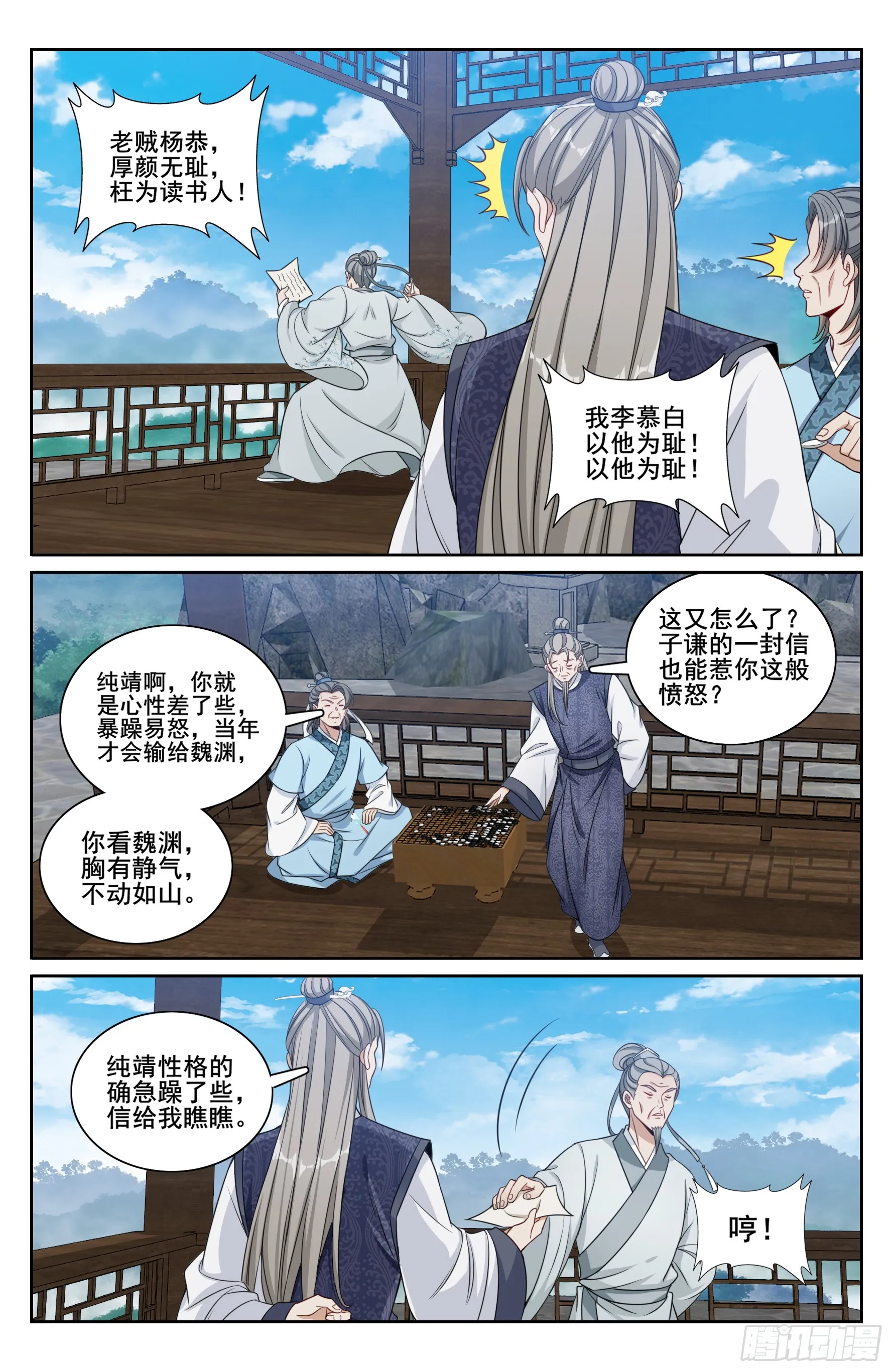 245吸头 第15页
