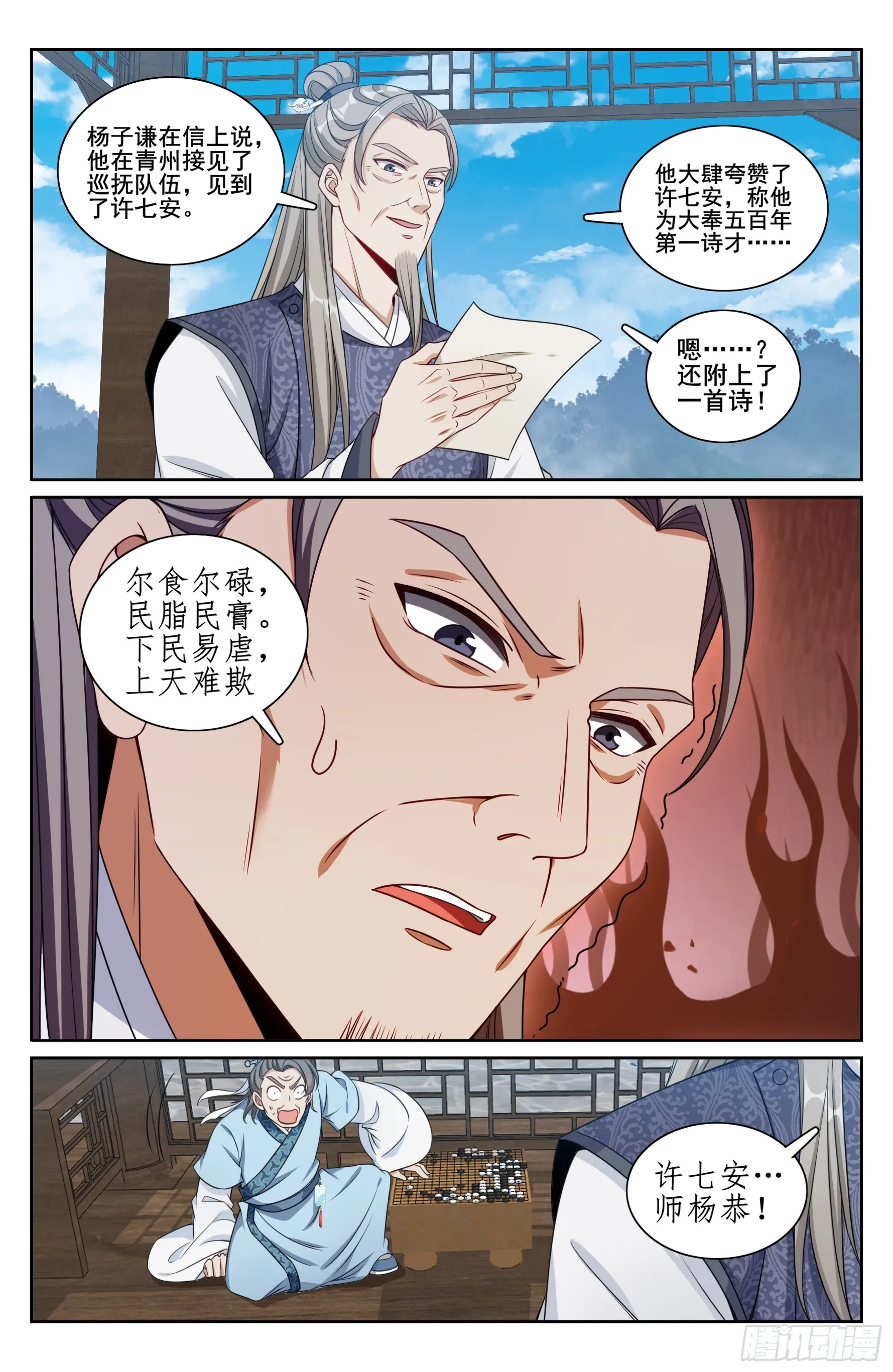 245吸头 第16页