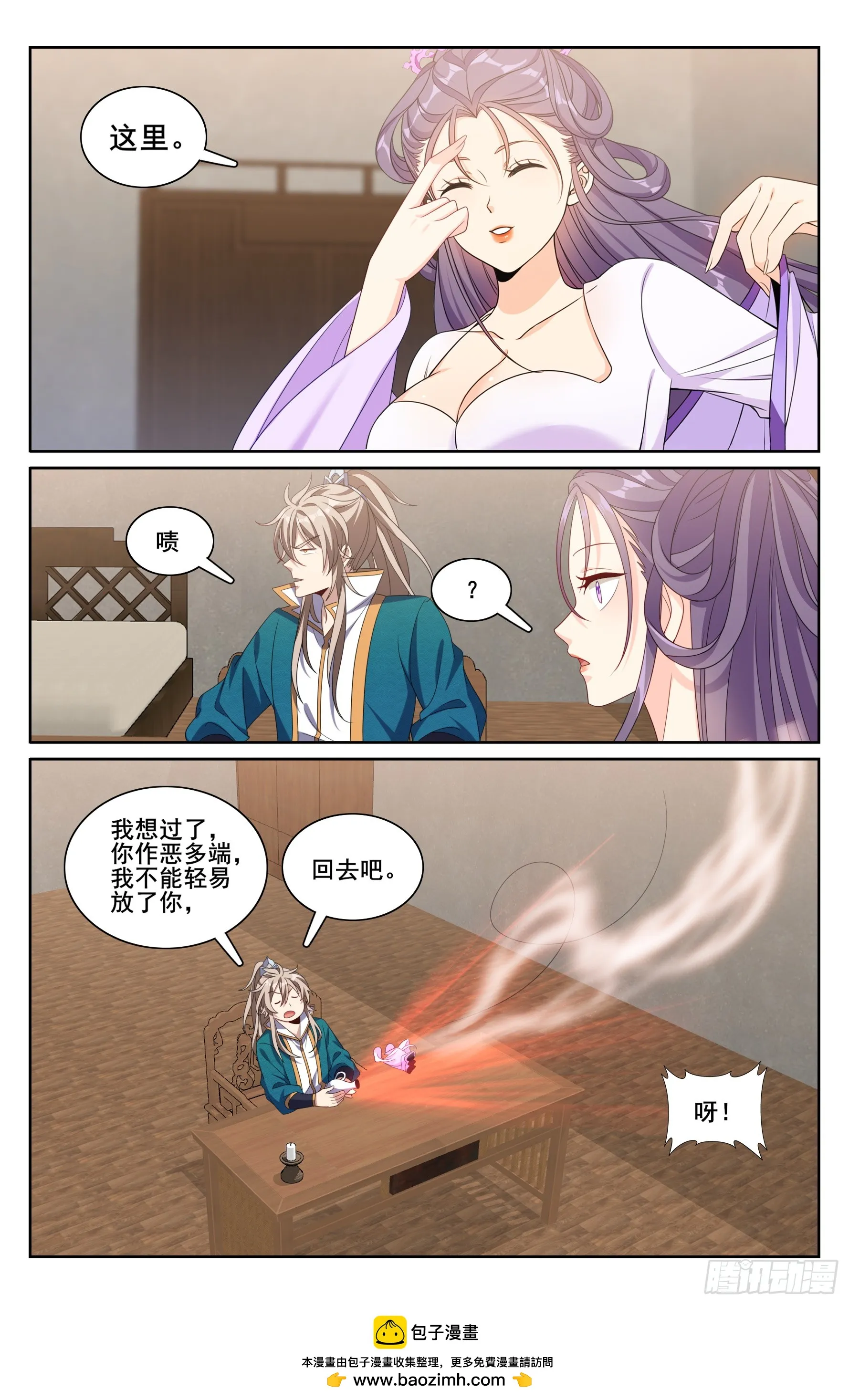245吸头 第21页
