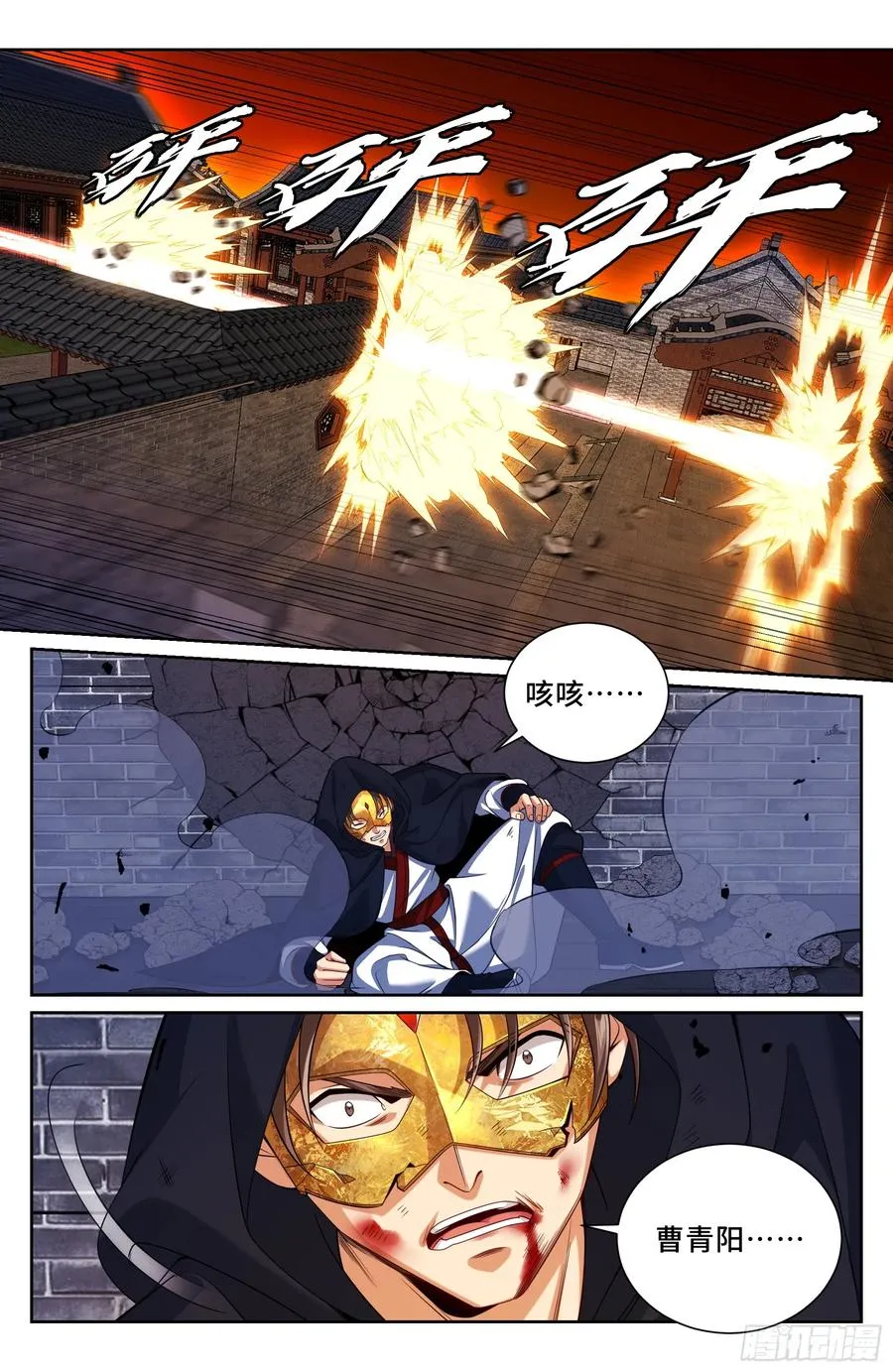 504魂飞魄散 第20页