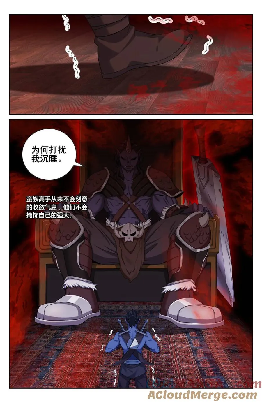 447万妖国余孽 第17页