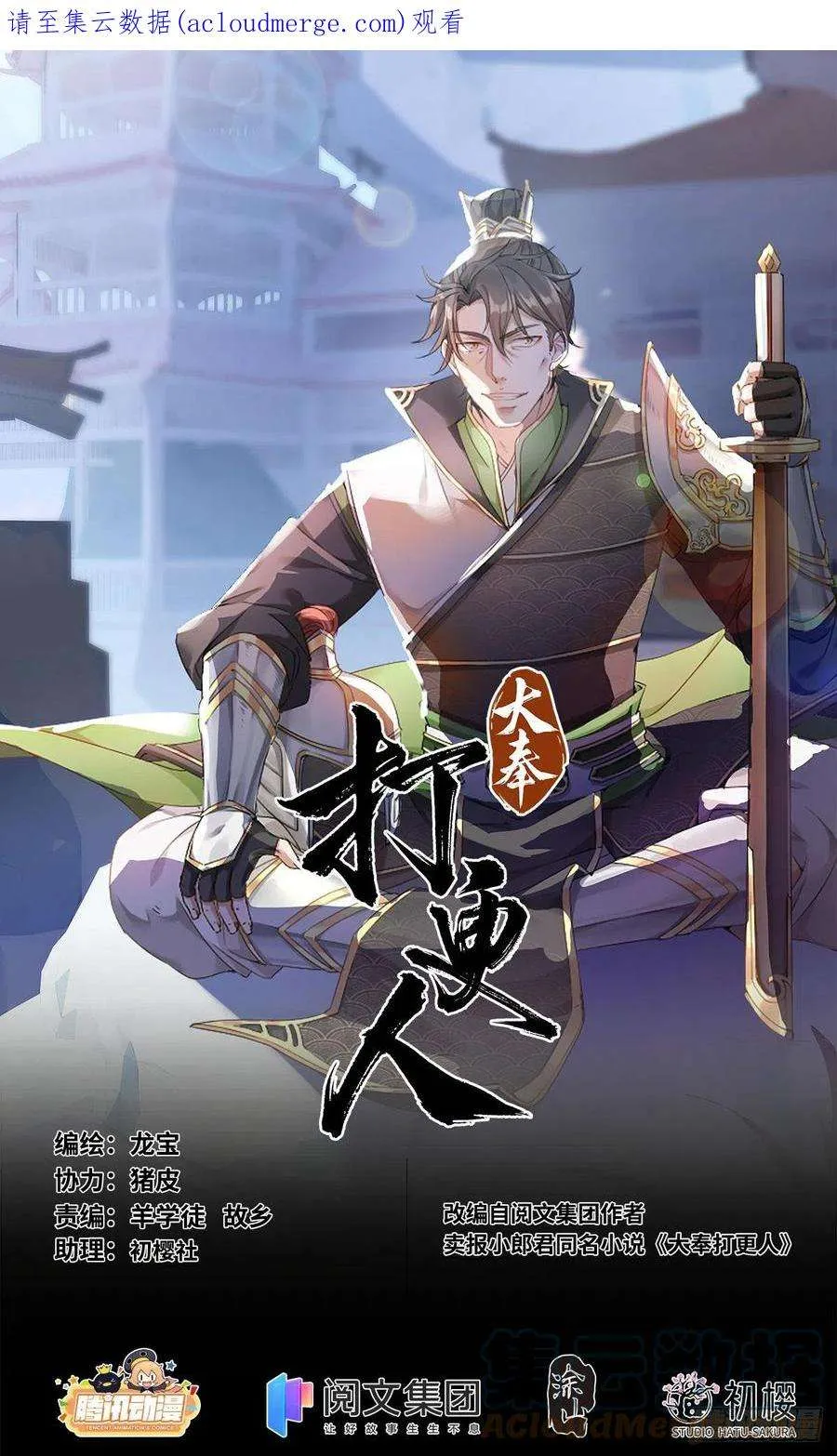 079测试 第1页