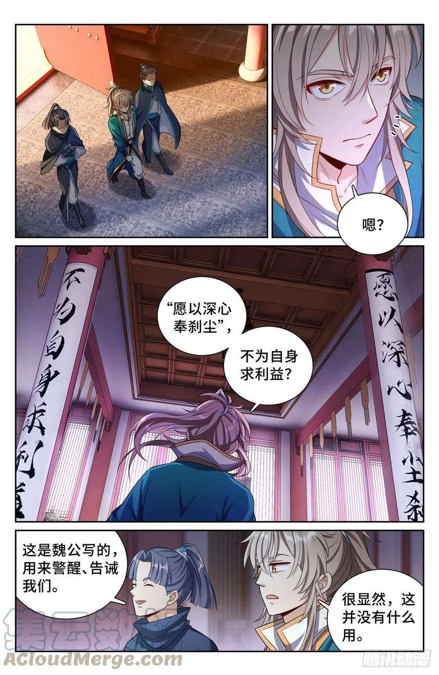 079测试 第2页