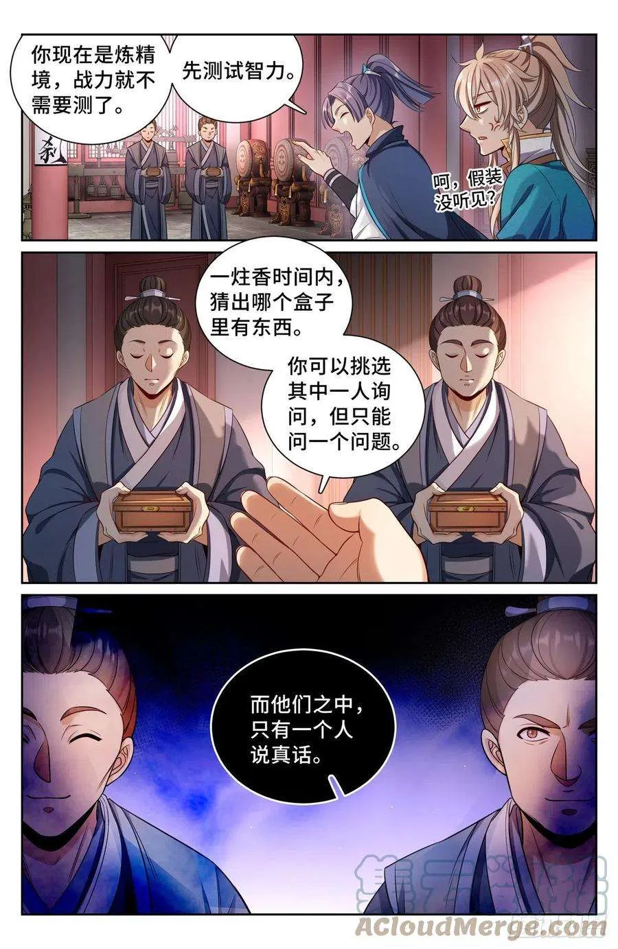 079测试 第3页