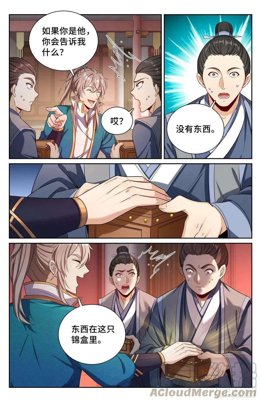 079测试 第5页