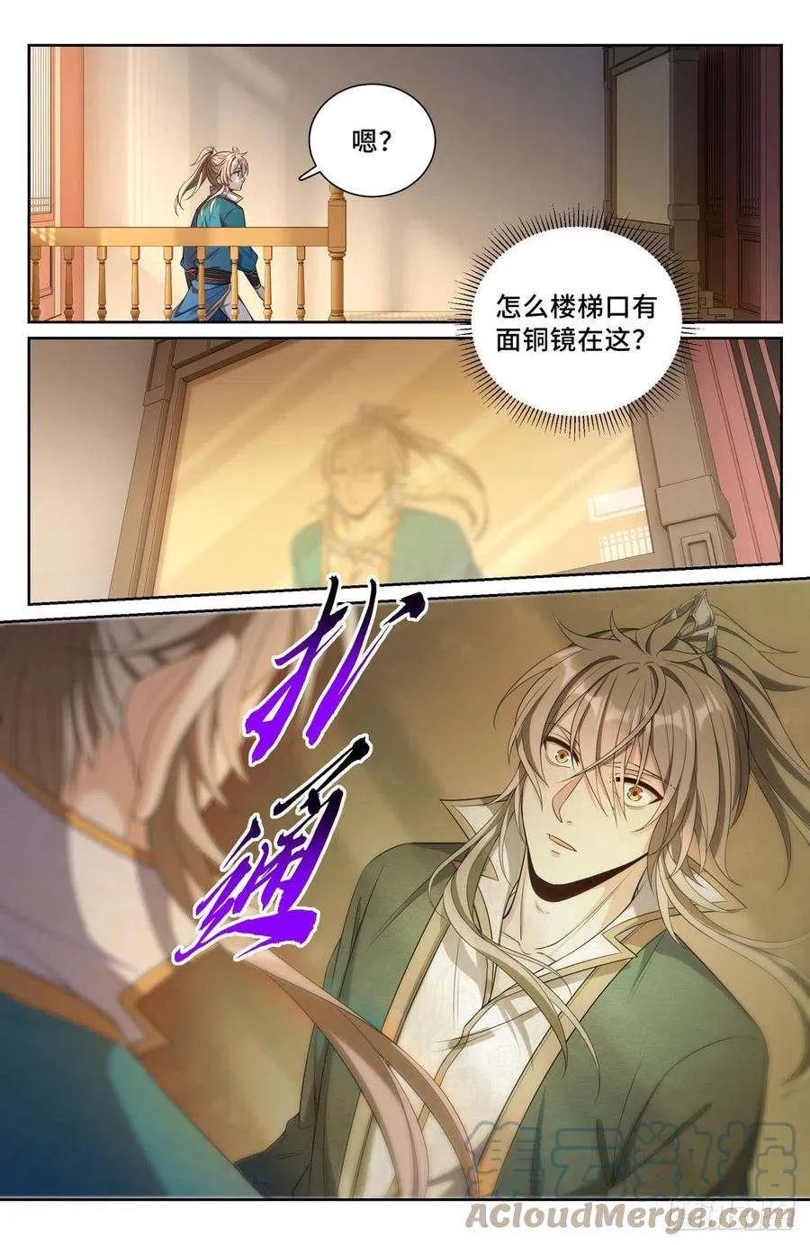 079测试 第8页