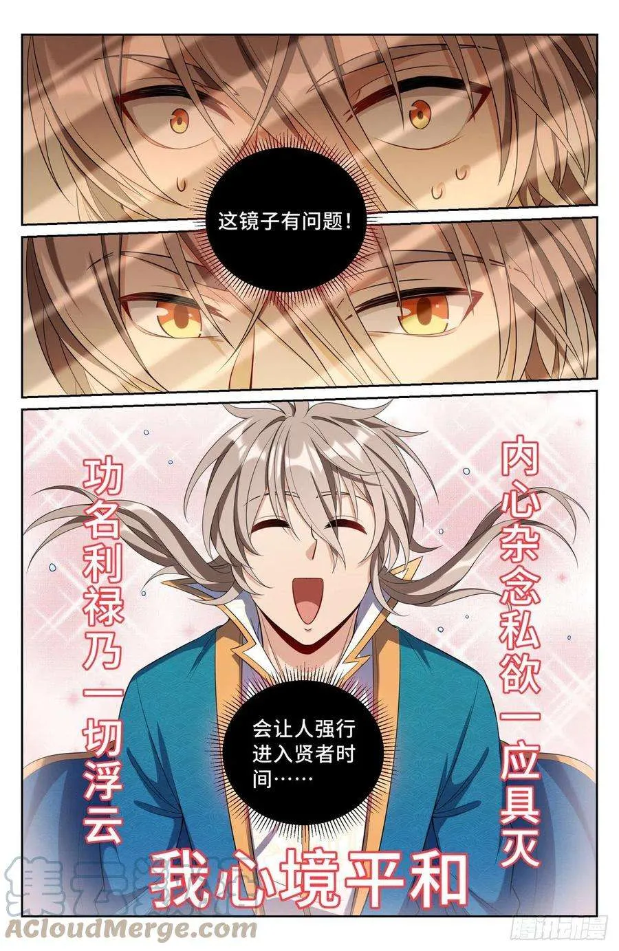 079测试 第9页