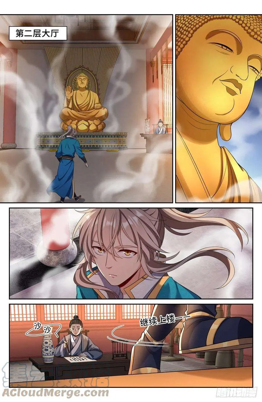 079测试 第10页