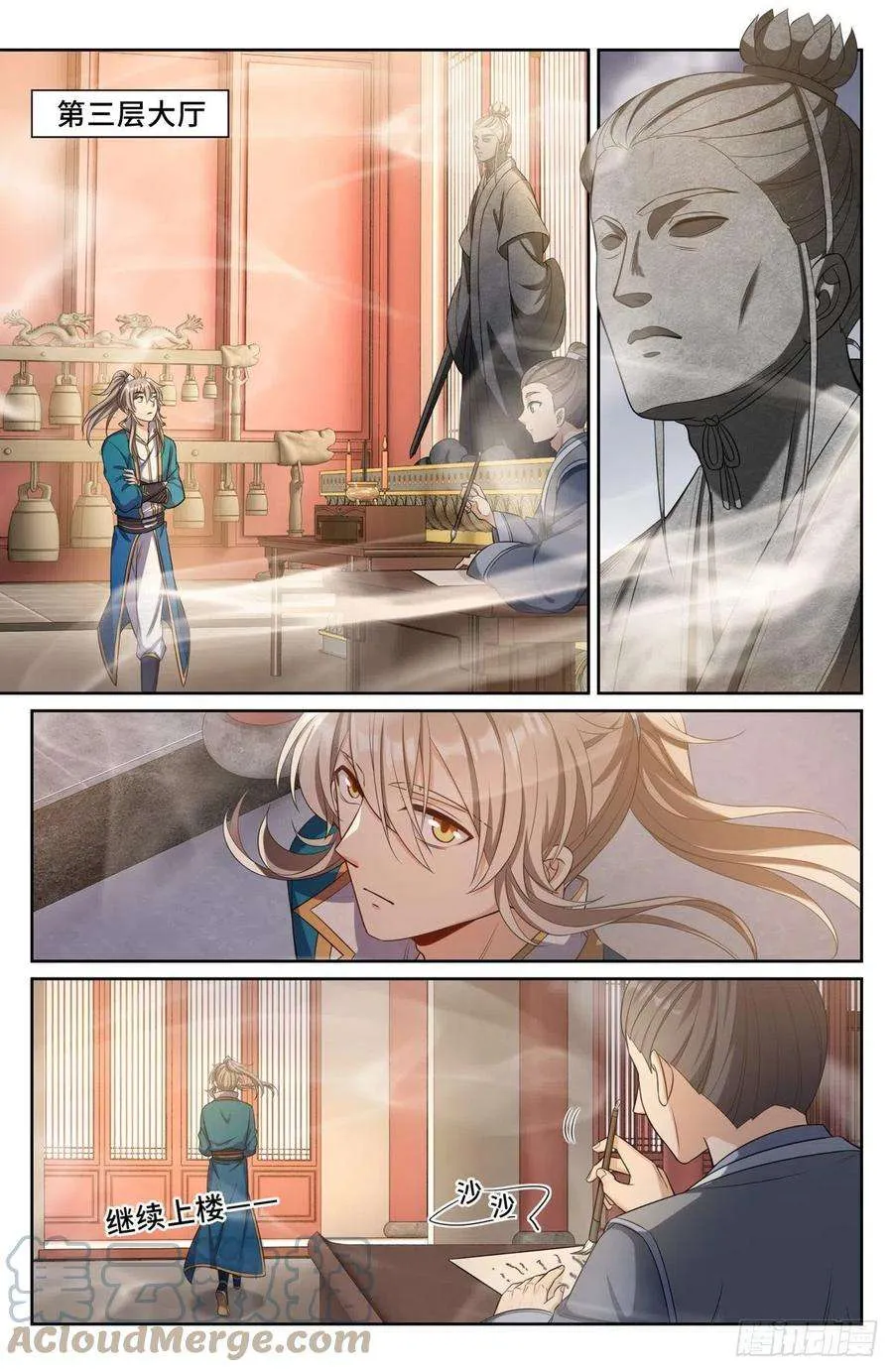 079测试 第11页