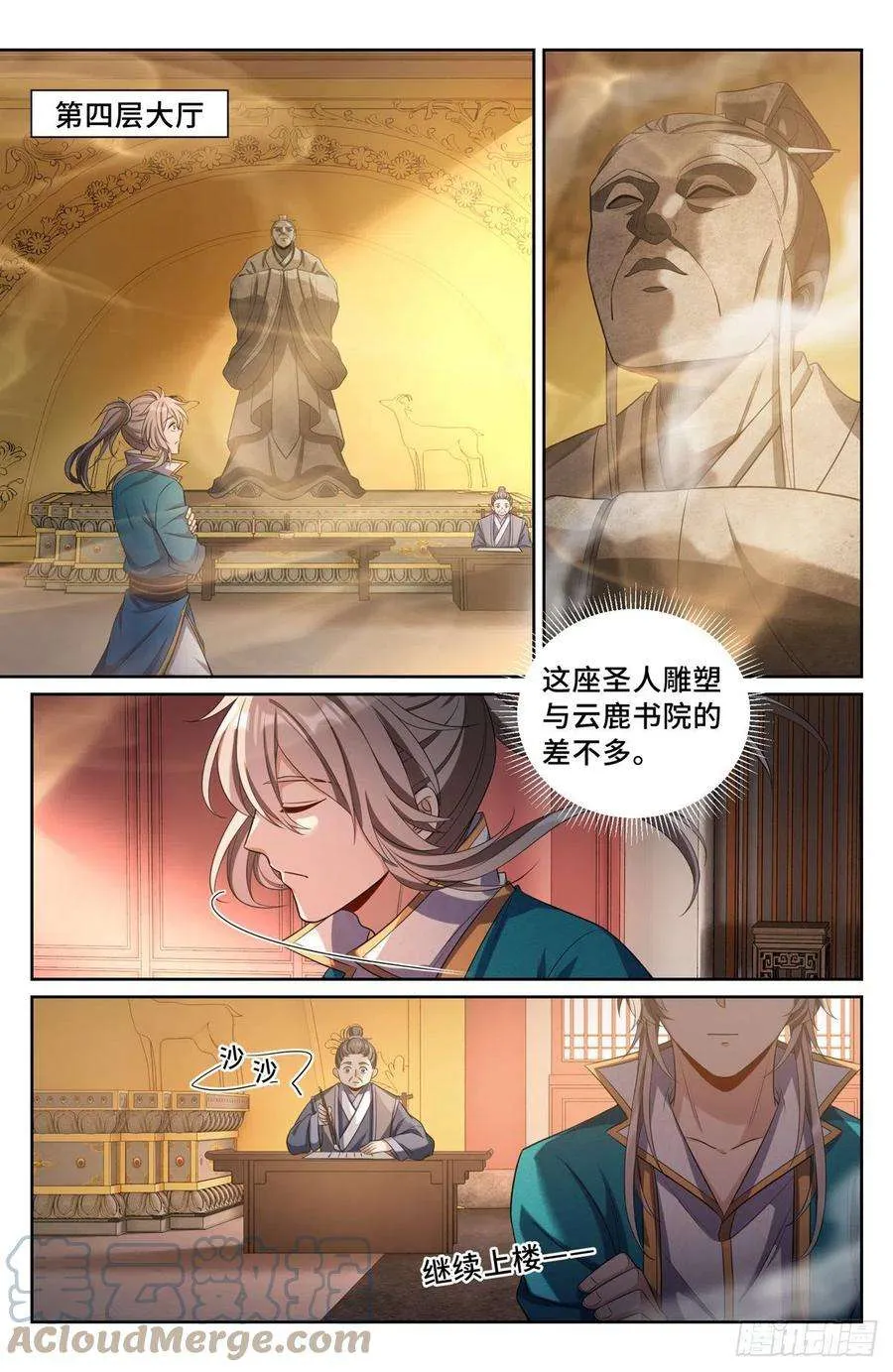 079测试 第12页