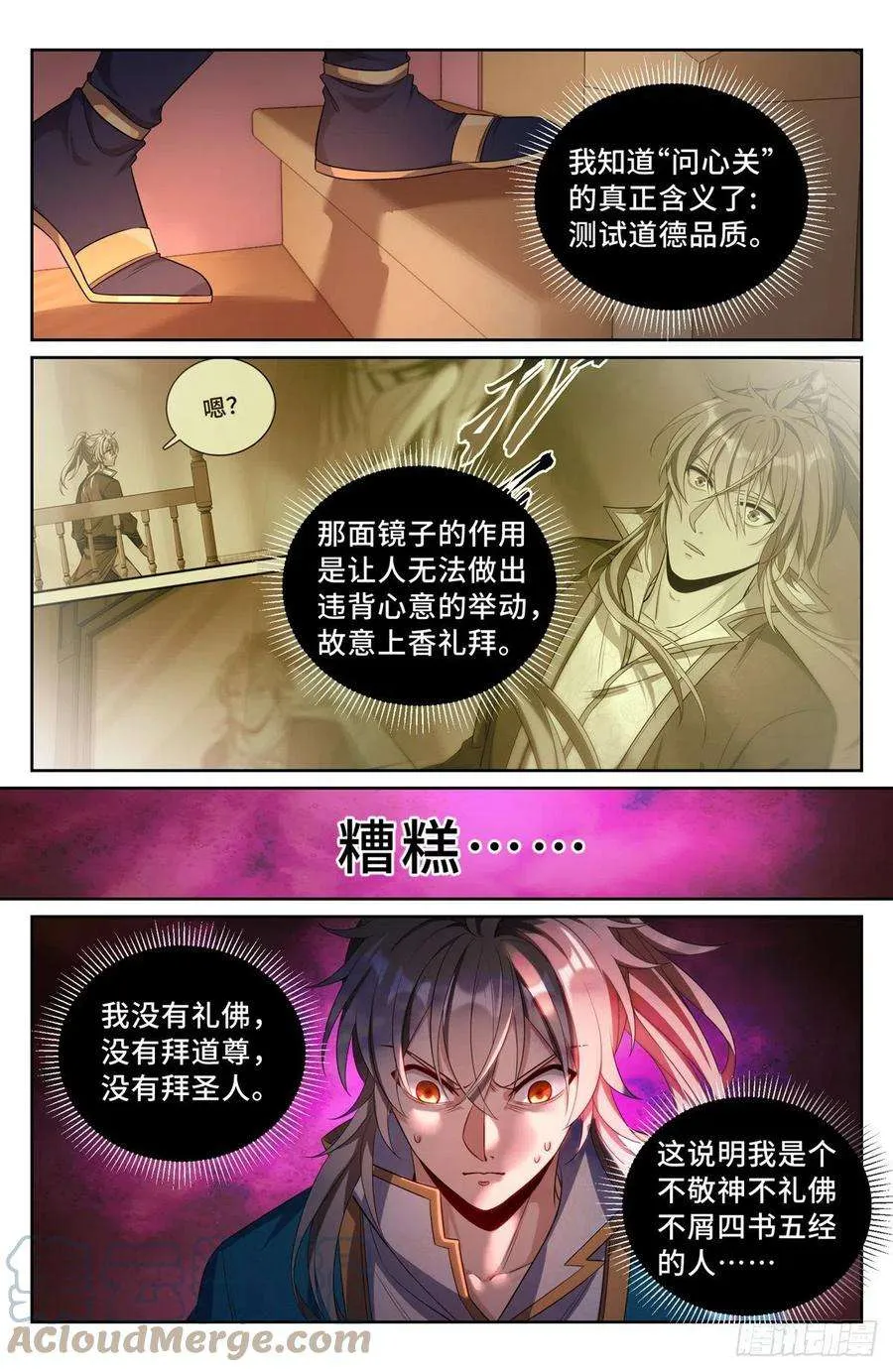 079测试 第13页