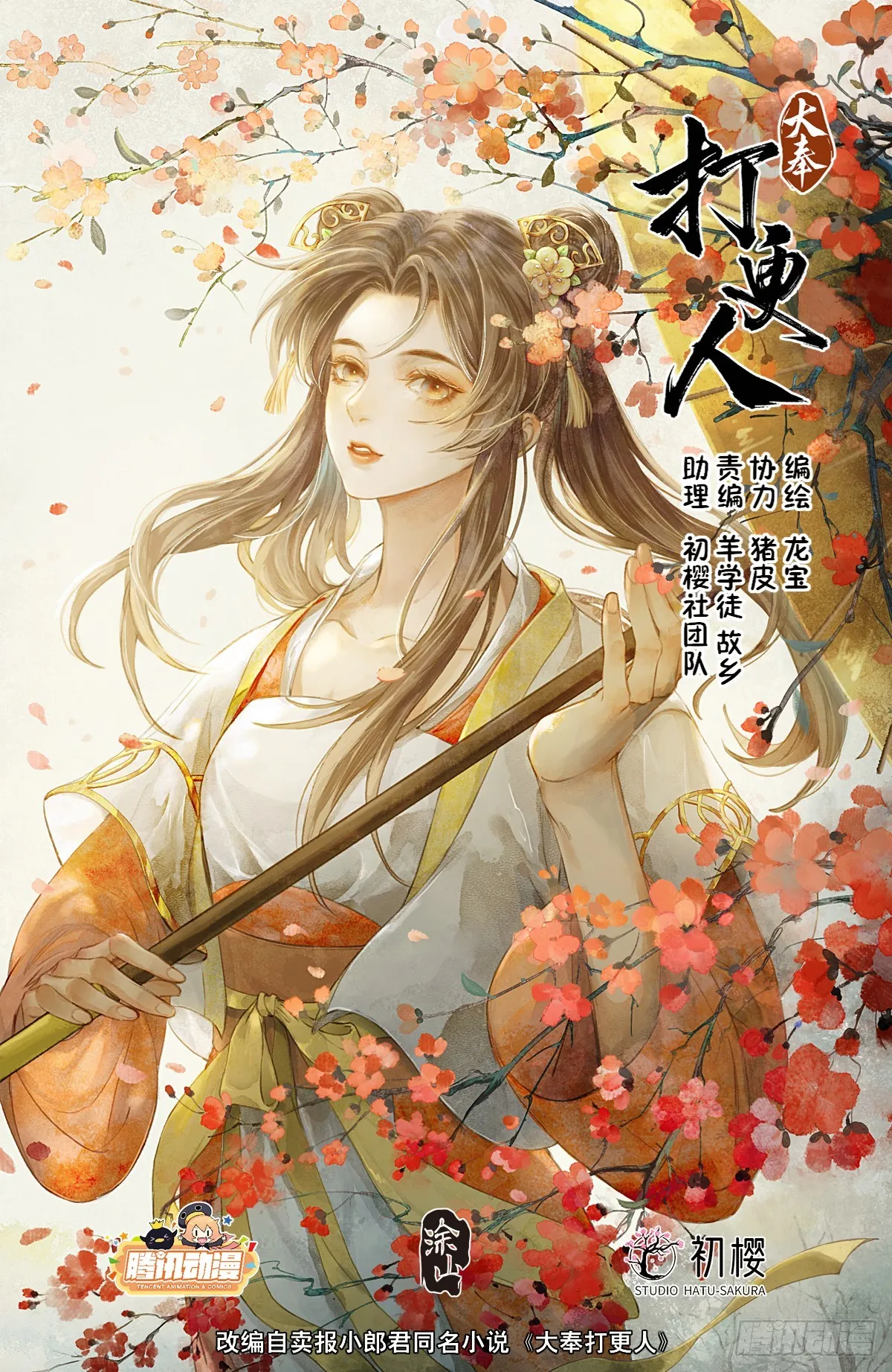 190悲剧 第1页