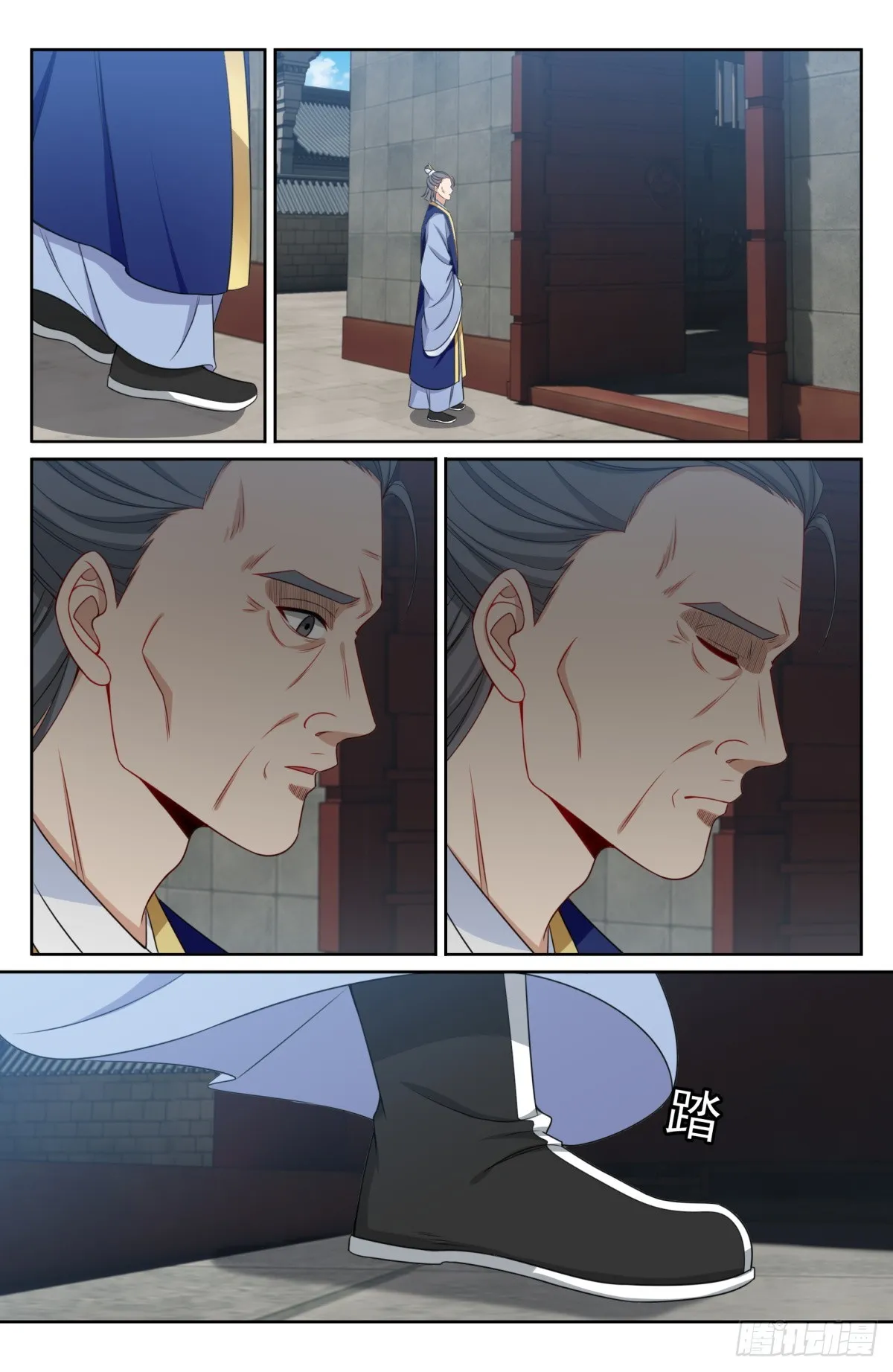 190悲剧 第20页