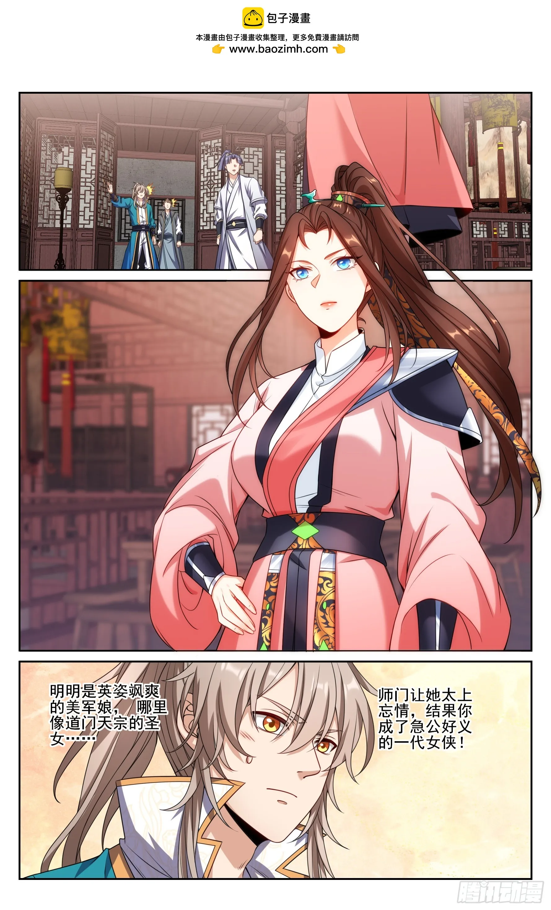251公开处刑 第13页