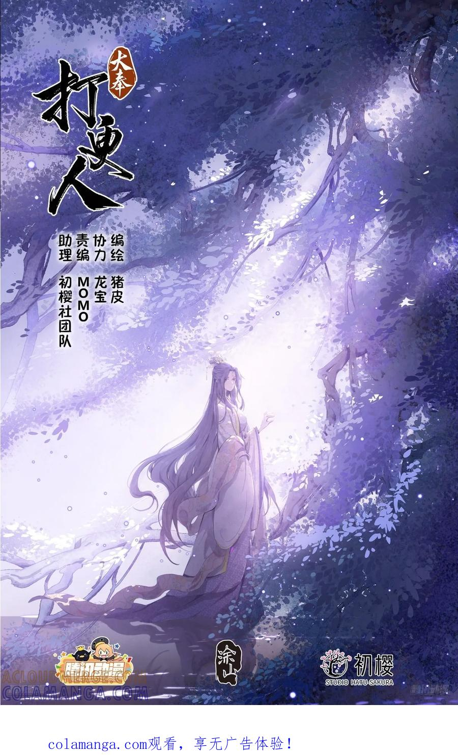 571 第1页