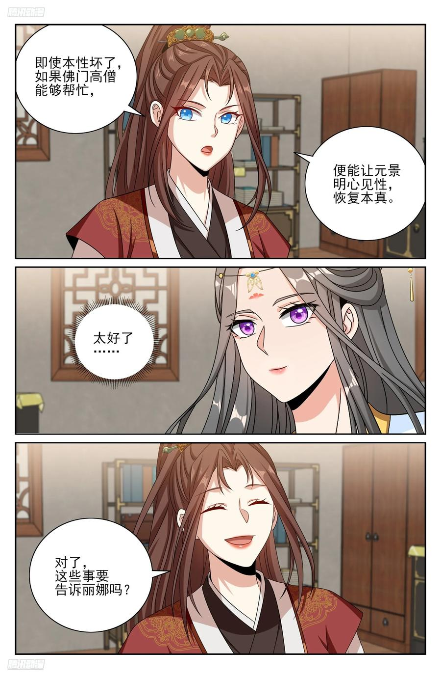 571 第4页