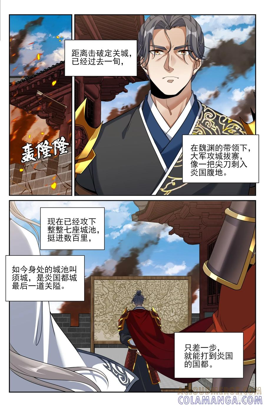 571 第7页