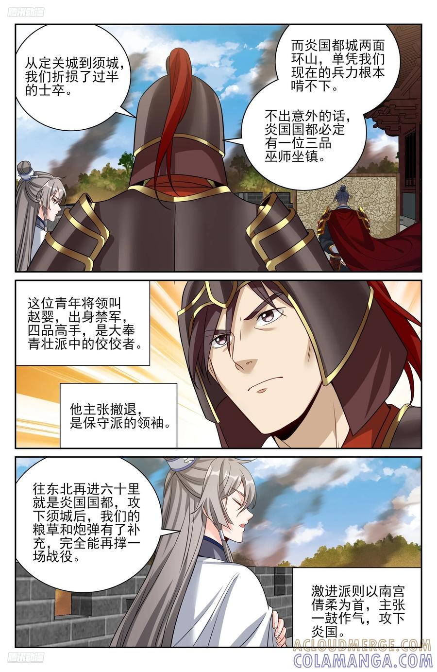 571 第9页