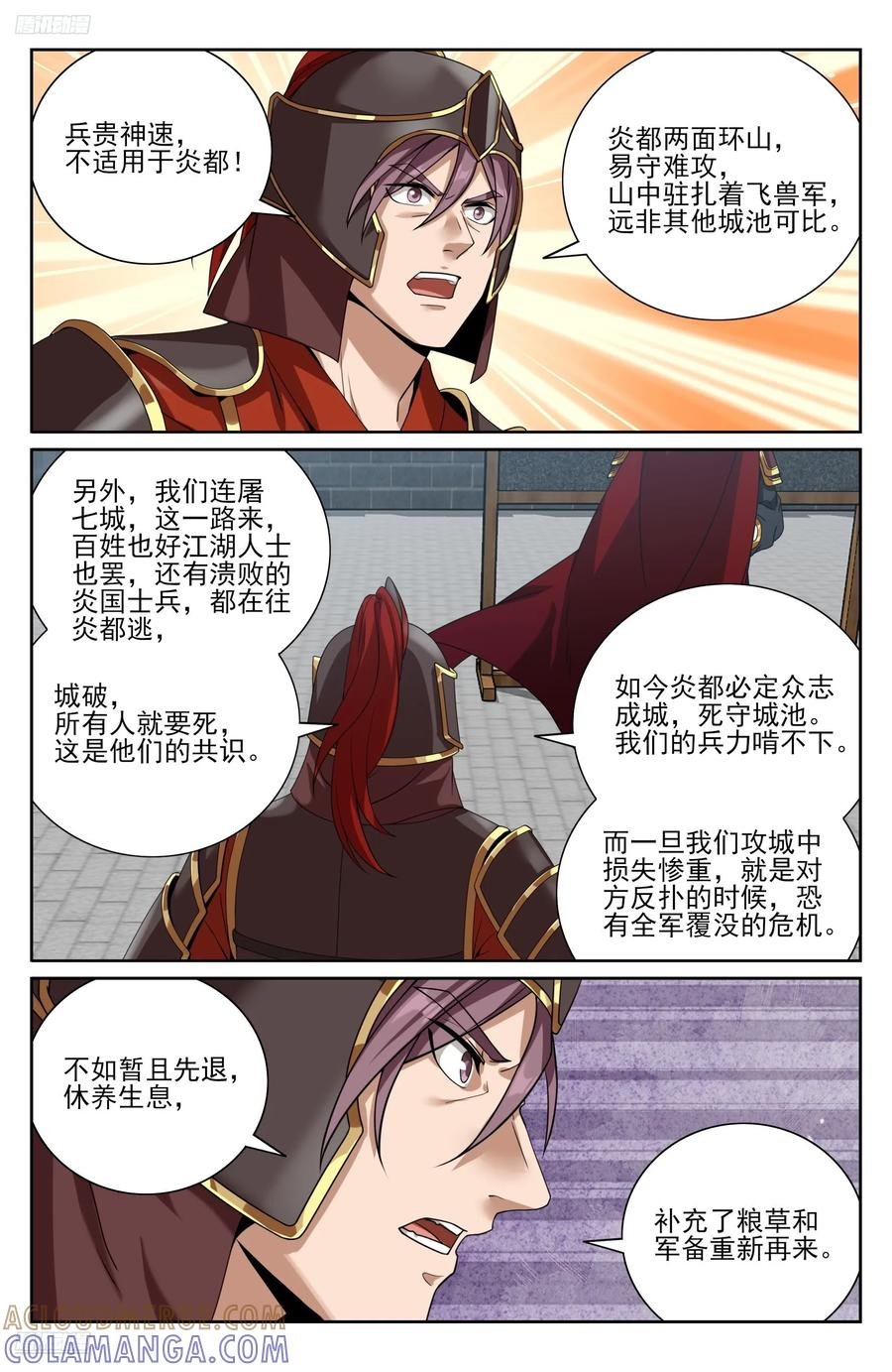 571 第11页