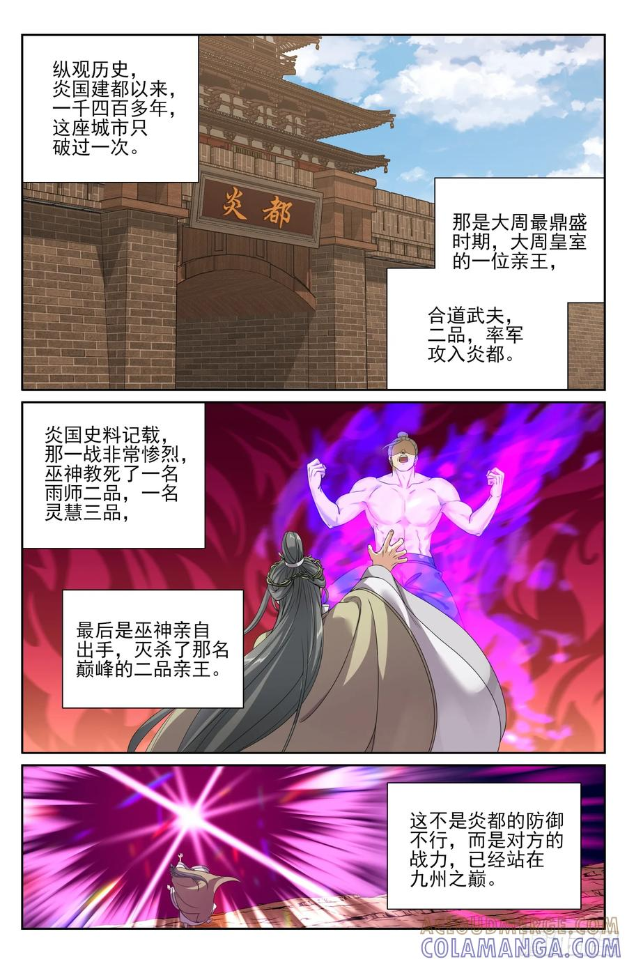 571 第13页