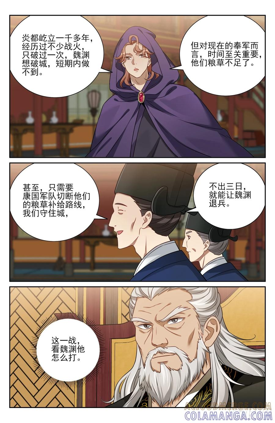 571 第17页
