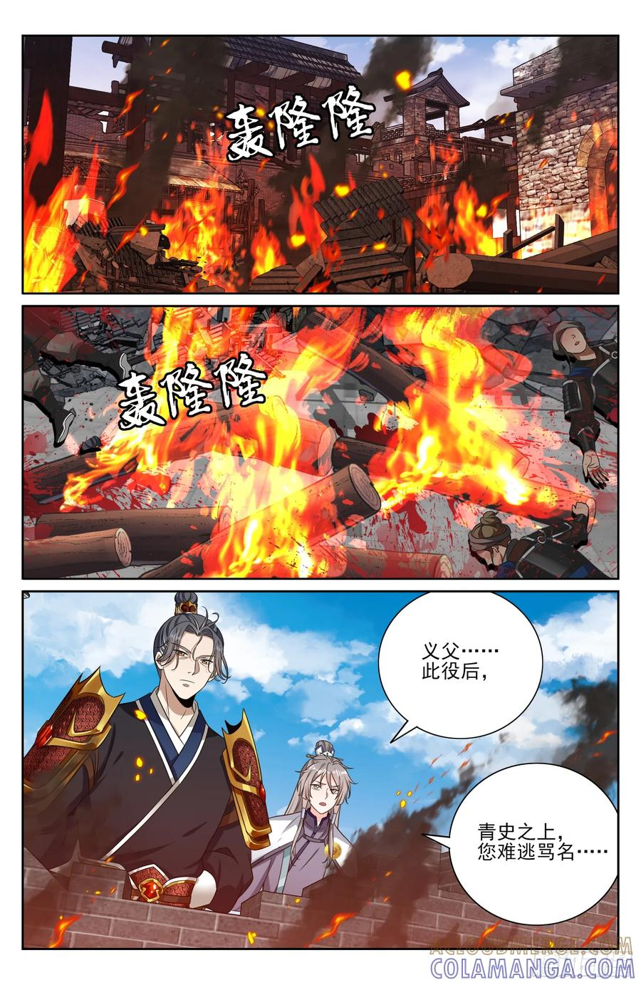 571 第19页
