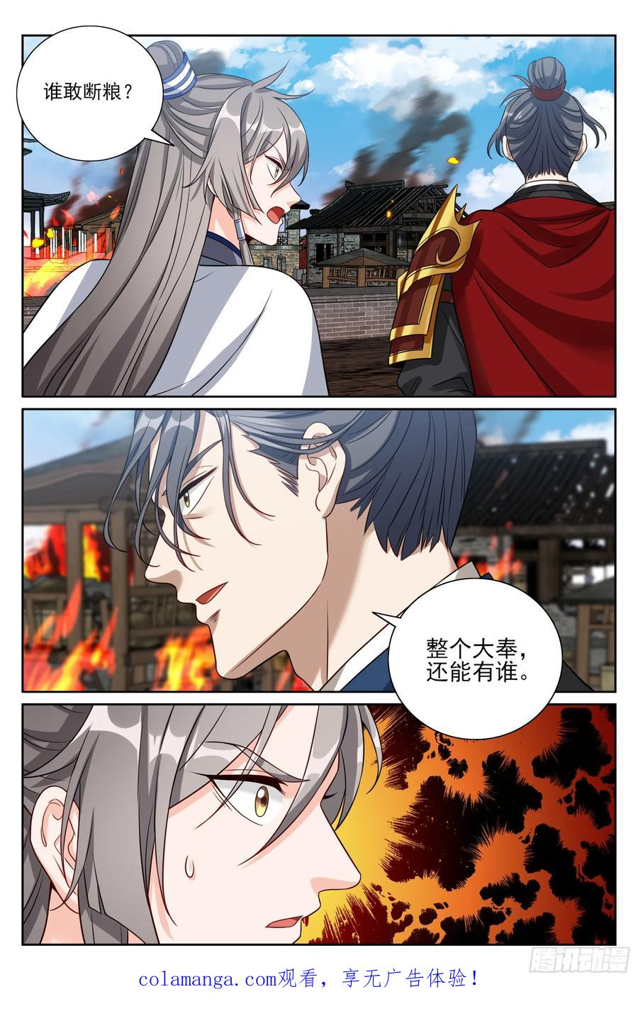 571 第22页