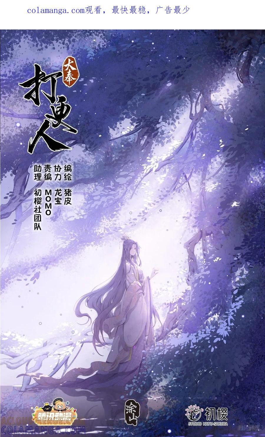551岁月静好 第1页