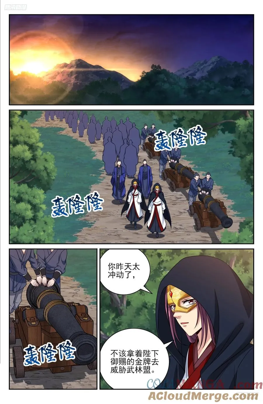 505莲花成熟 第5页