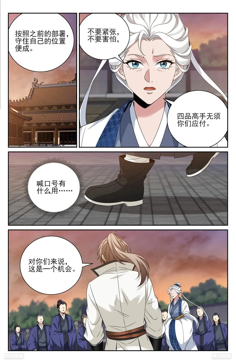 505莲花成熟 第10页