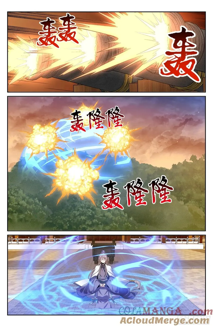 505莲花成熟 第15页