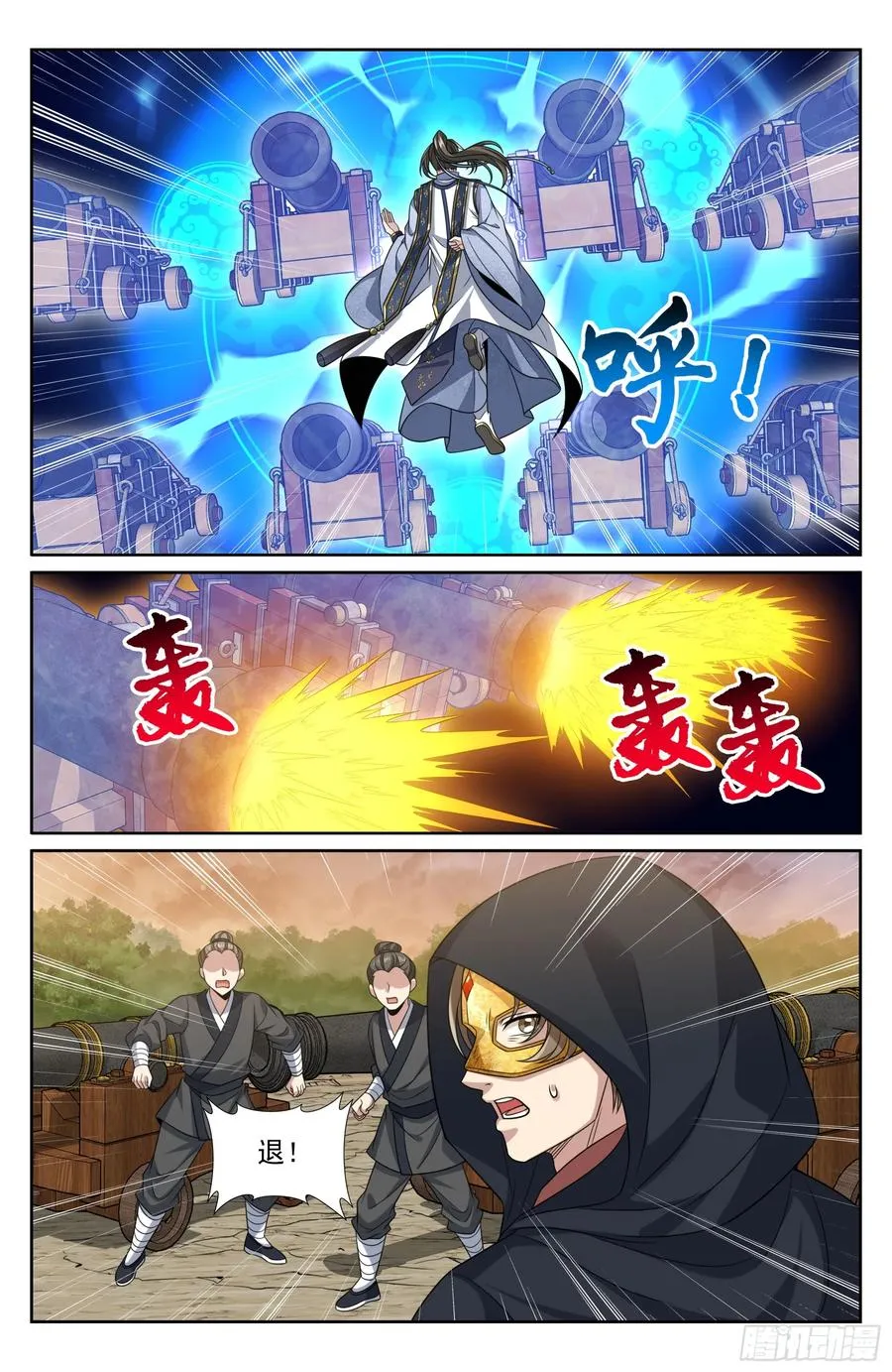 505莲花成熟 第18页