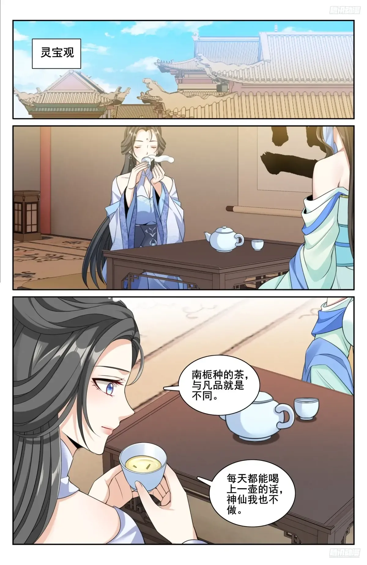 312邪火焚身 第8页
