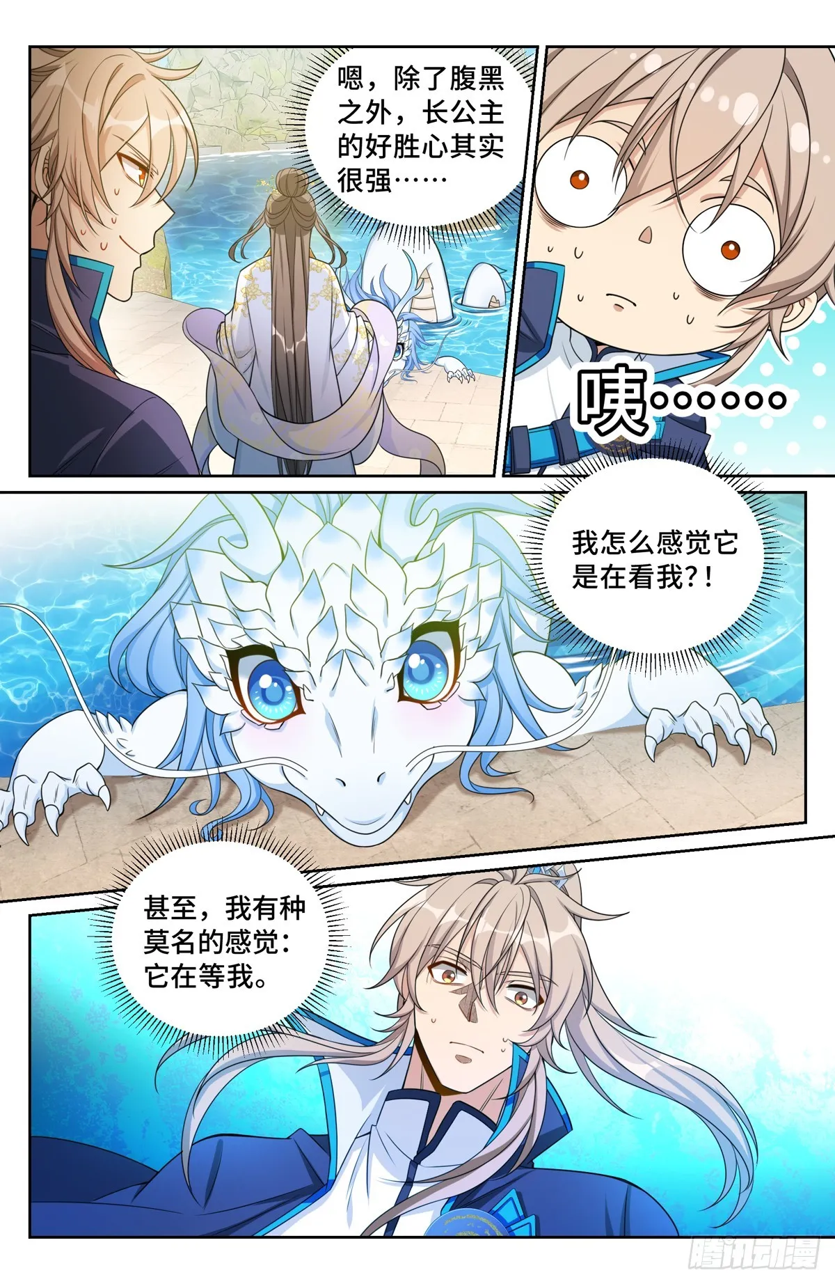 157骑我！ 第2页