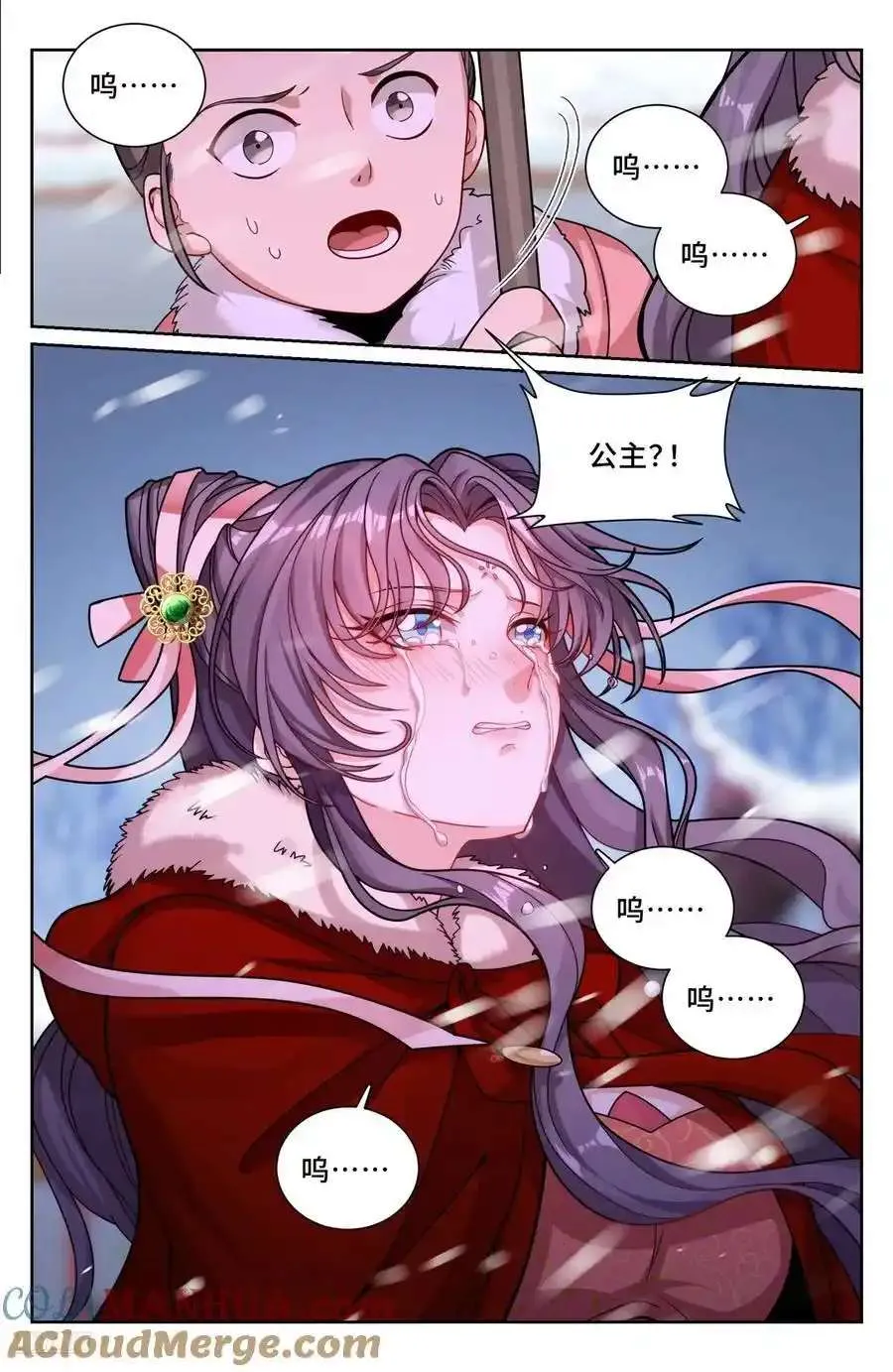 285众人的心情 第7页