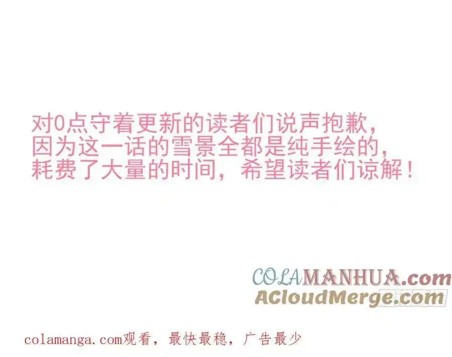 285众人的心情 第21页