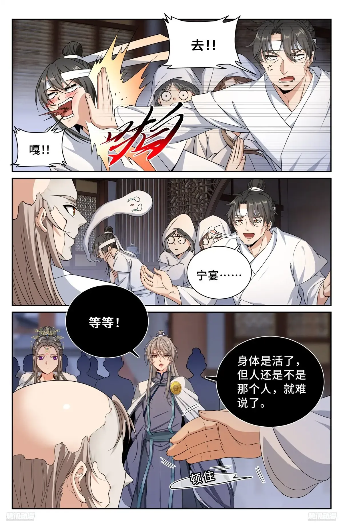 292大哥活了！ 第6页