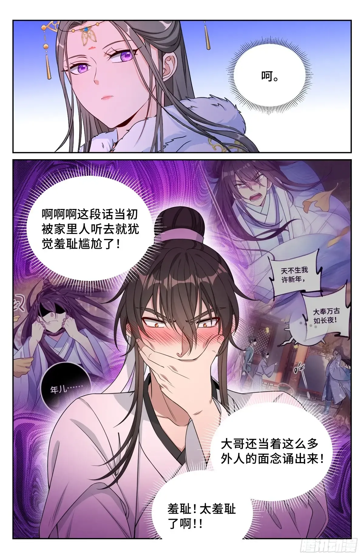 292大哥活了！ 第13页