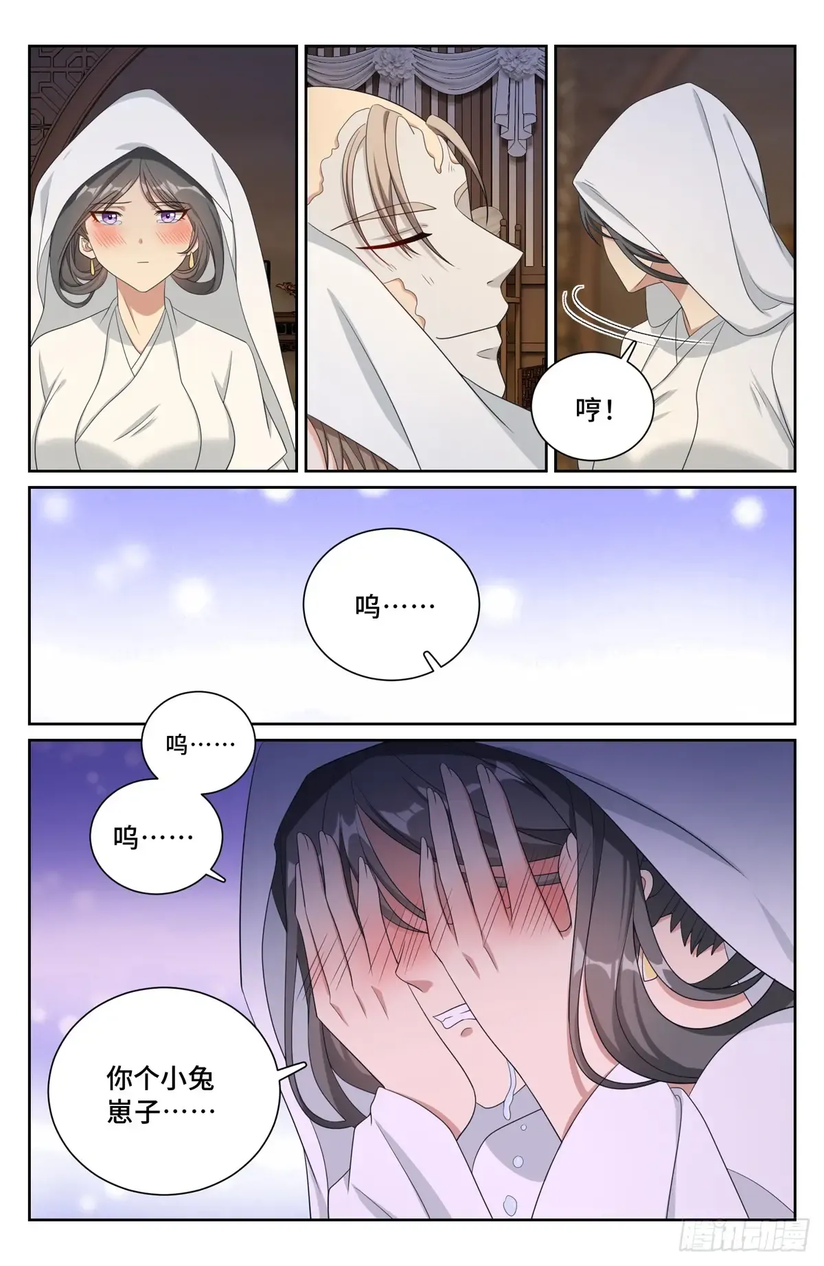 292大哥活了！ 第16页
