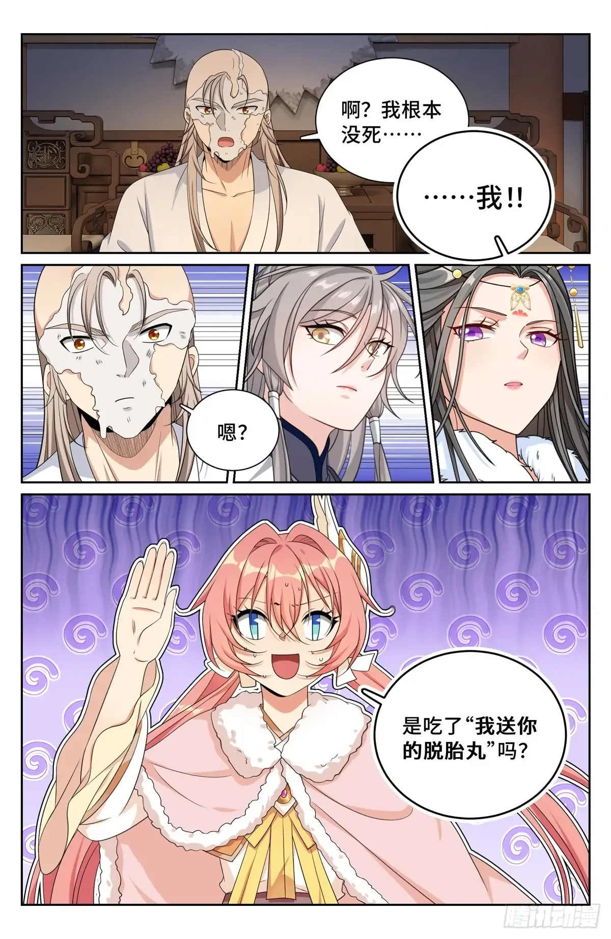 292大哥活了！ 第18页