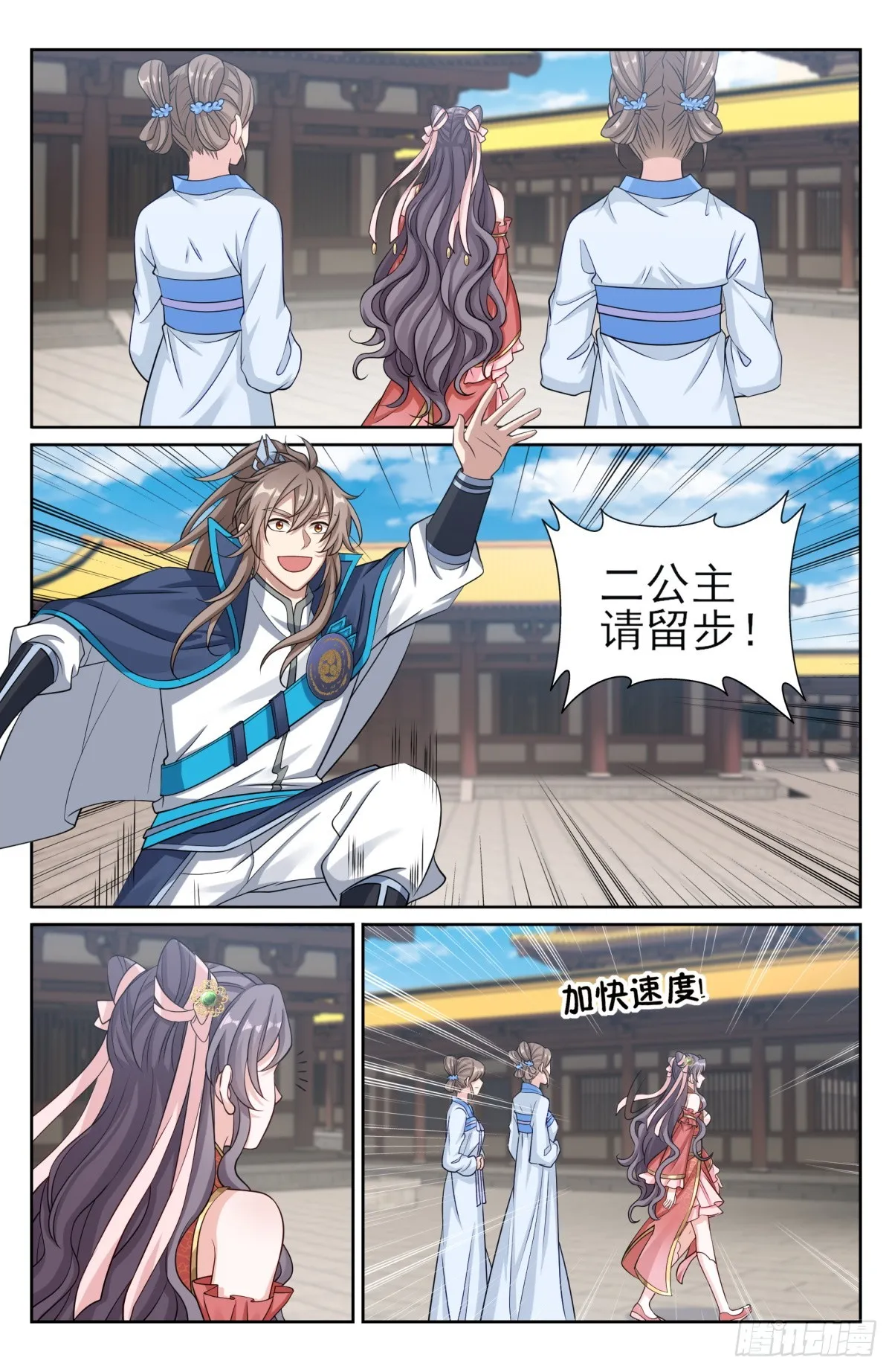 167小孩子才做选择 第8页