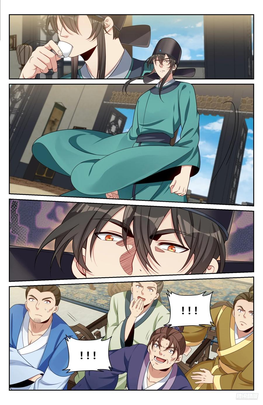 542针锋相对 第6页
