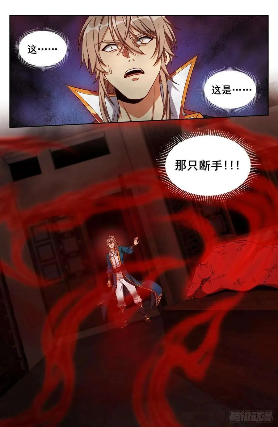 193寄生 第6页