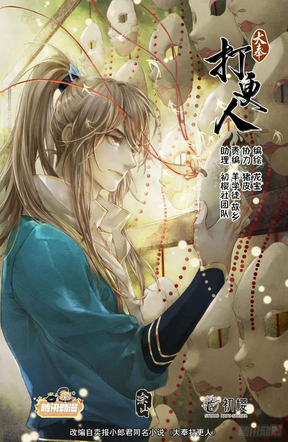 182重伤 第1页