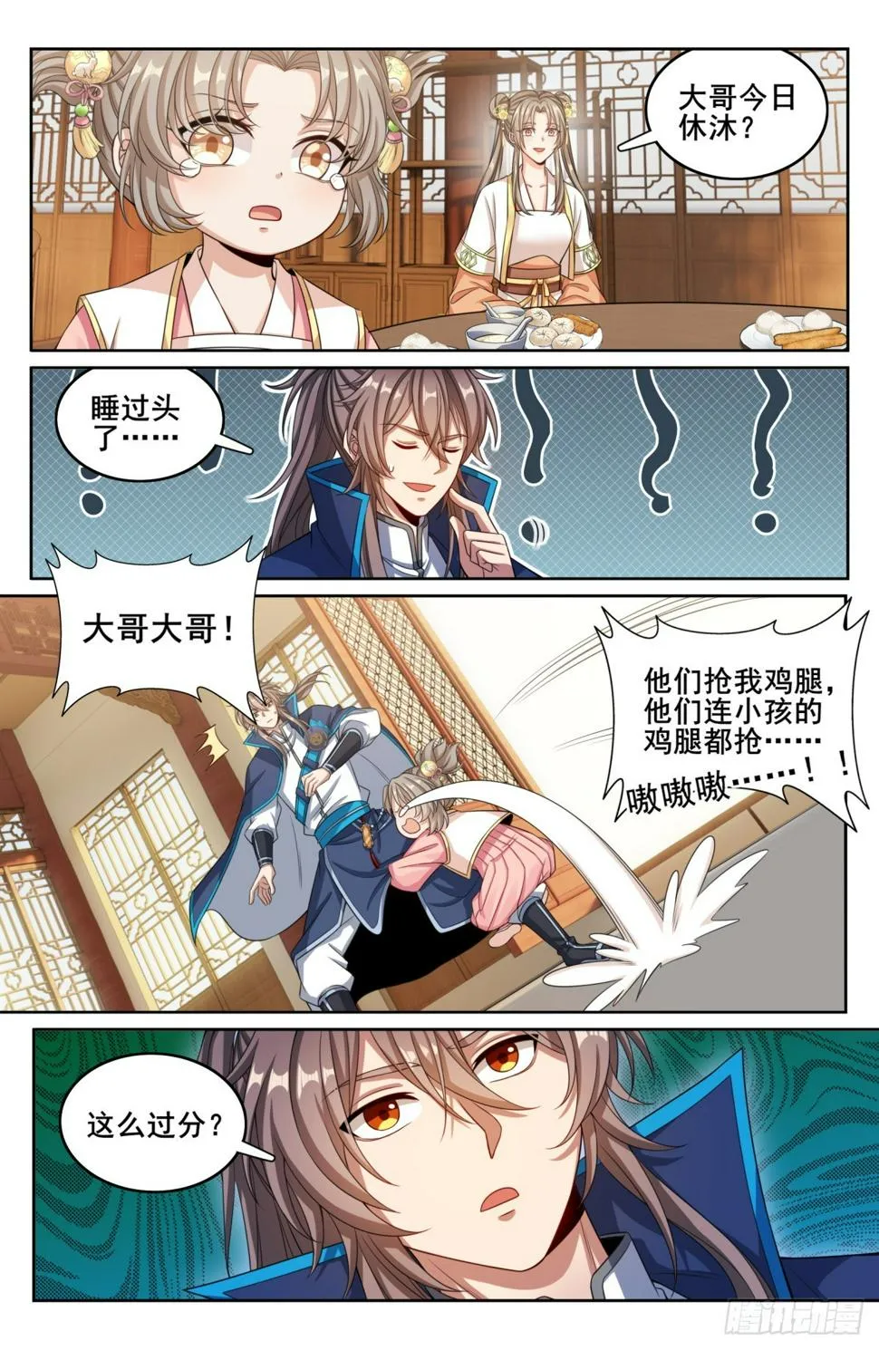 182重伤 第4页