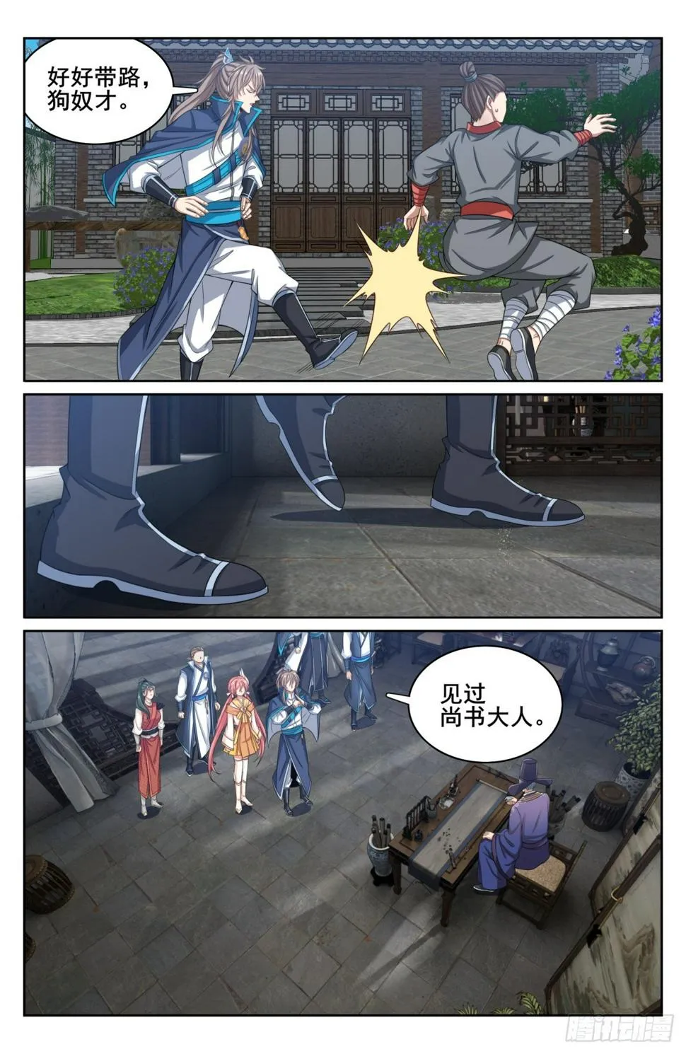 182重伤 第19页