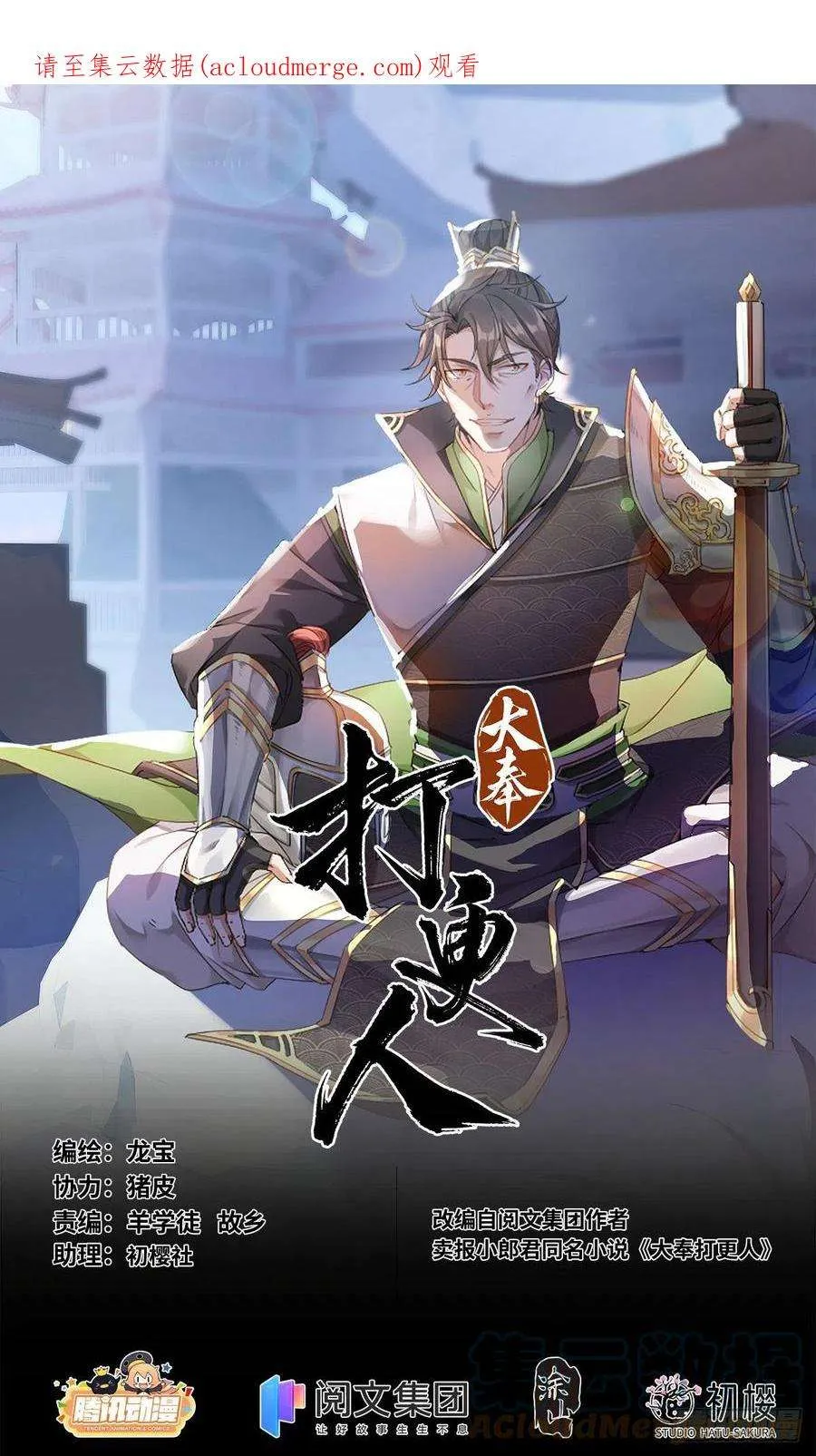 081资质 第1页